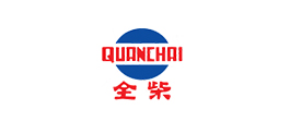 全柴
